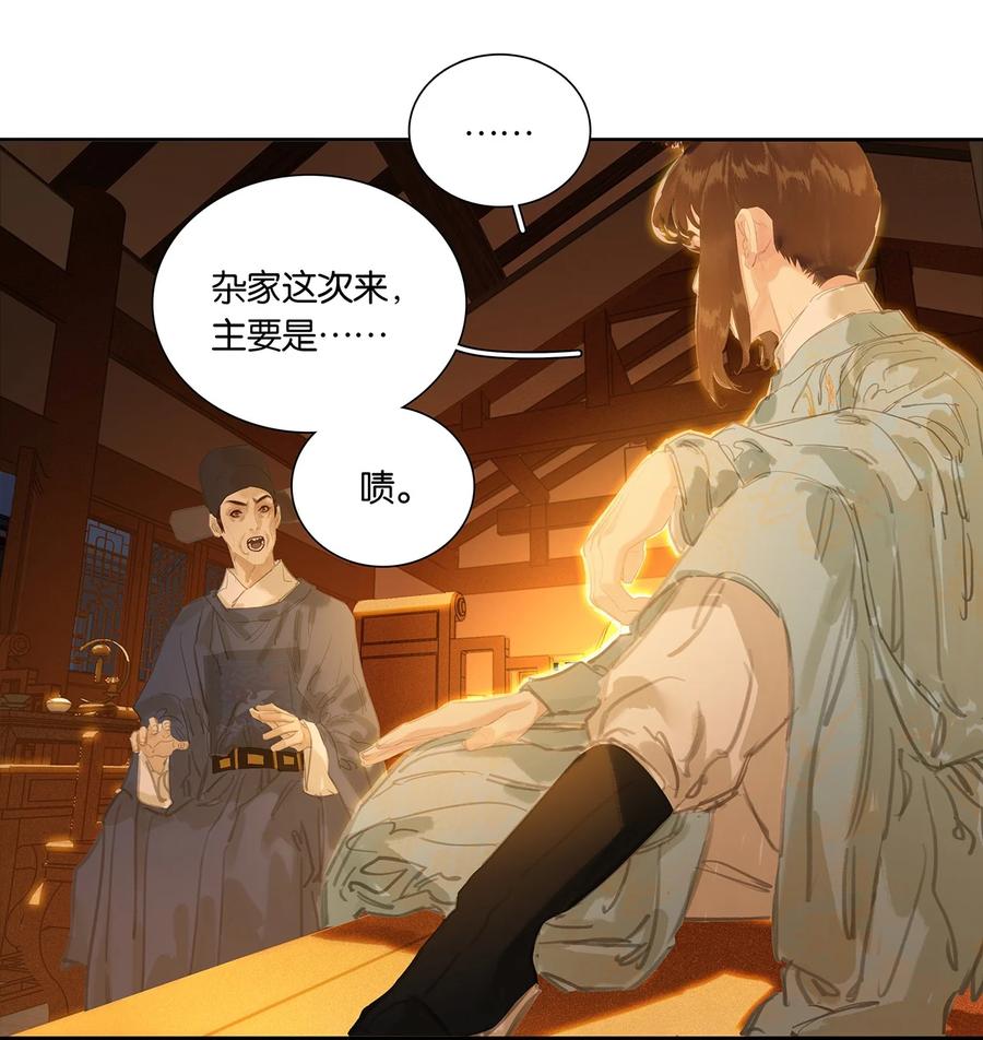 春江花月 - 253 同样的测试 - 第17张图