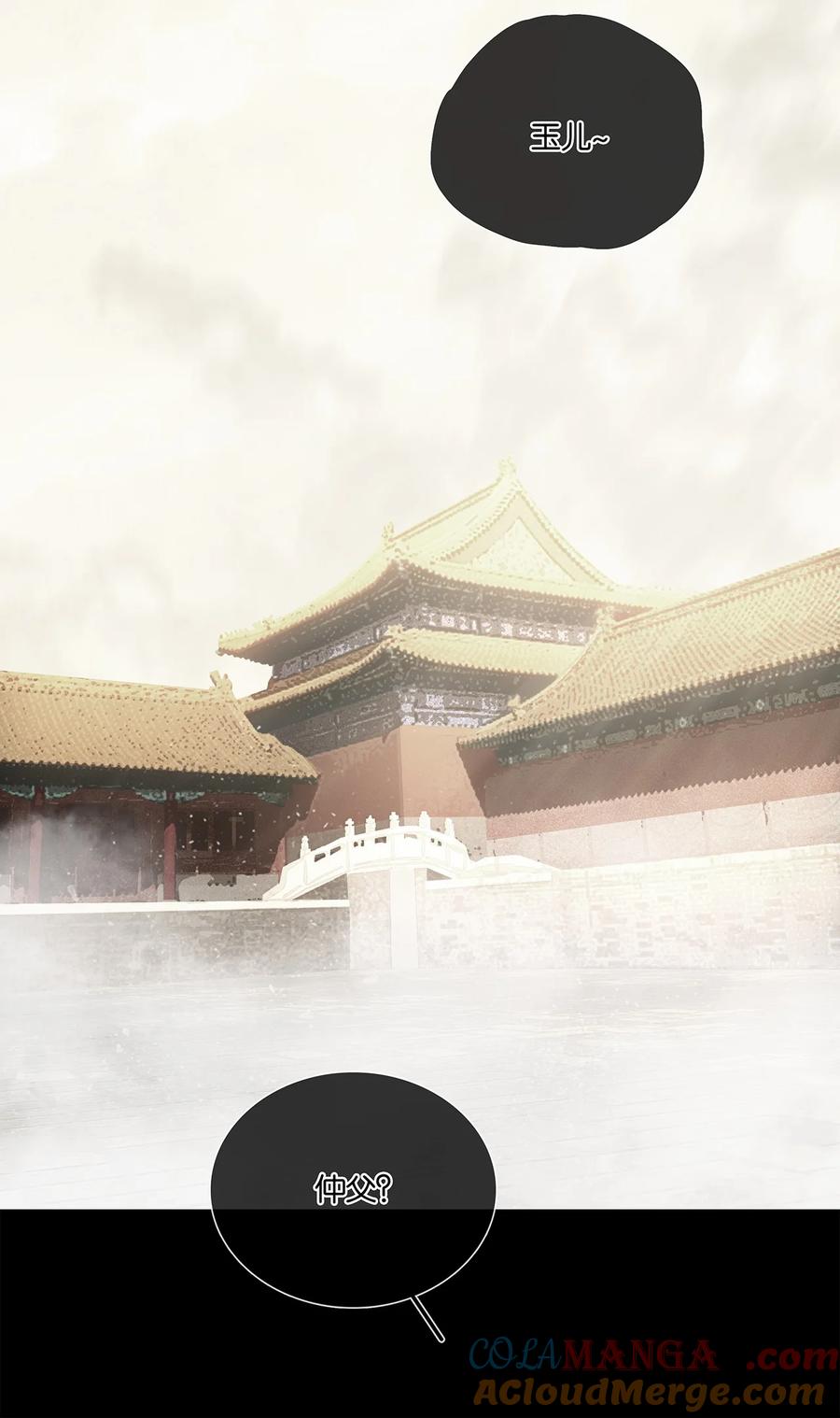 春江花月 - 253 同样的测试 - 第31张图