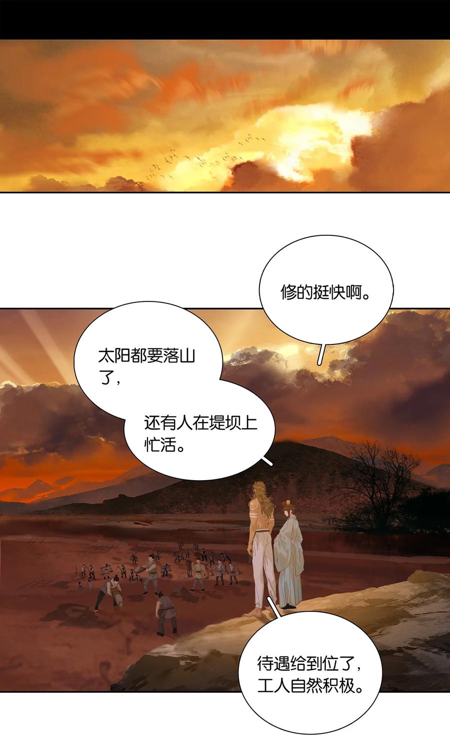 春江花月 - 253 同样的测试 - 第3张图