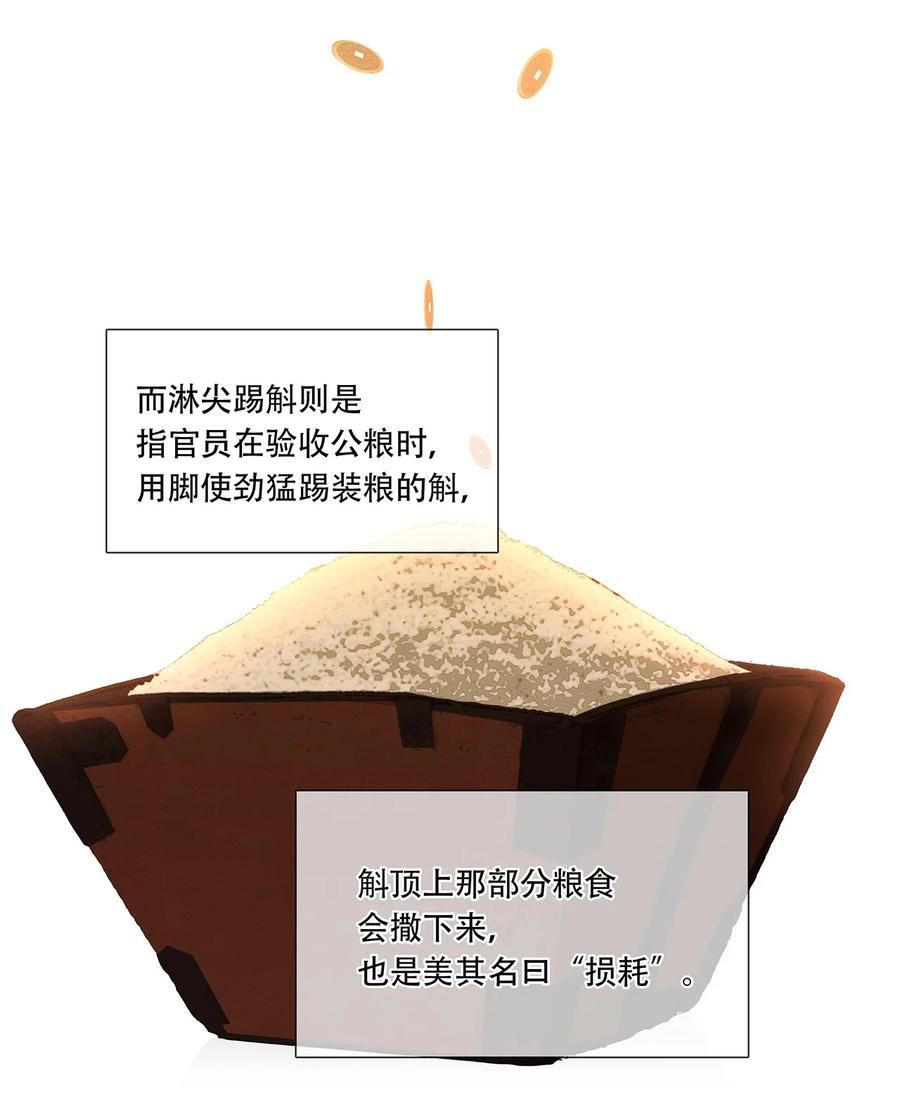 春江花月 - 253 同样的测试 - 第26张图