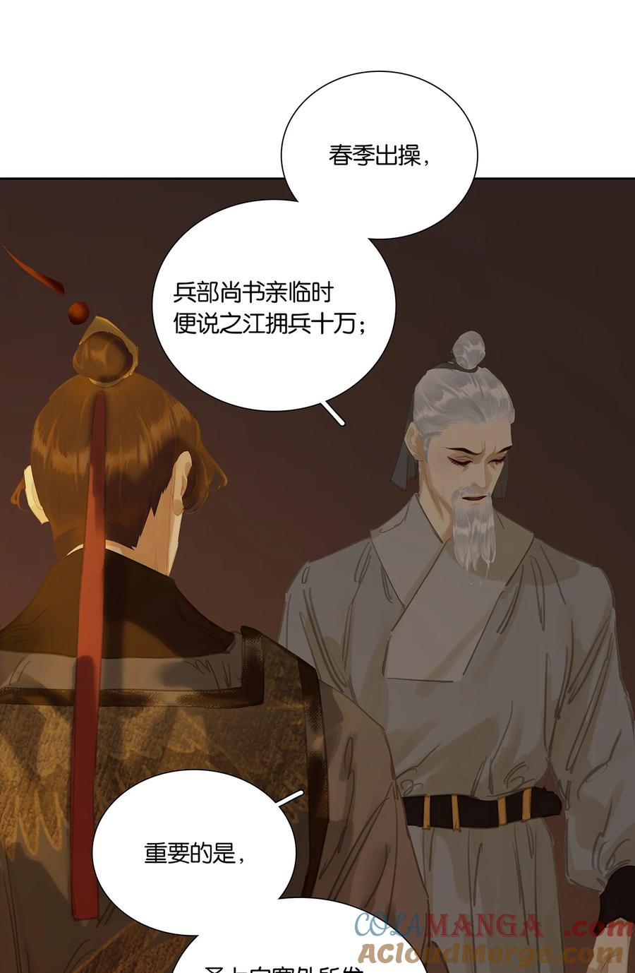 春江花月 - 253 同样的测试 - 第46张图