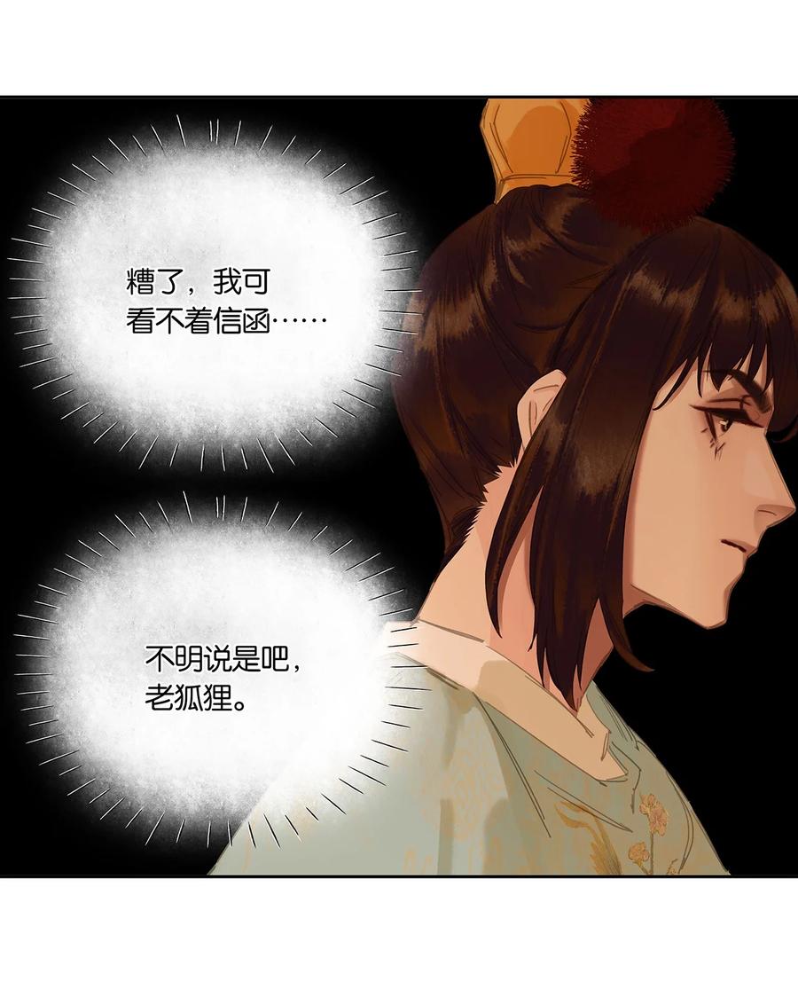 春江花月 - 253 同样的测试 - 第20张图