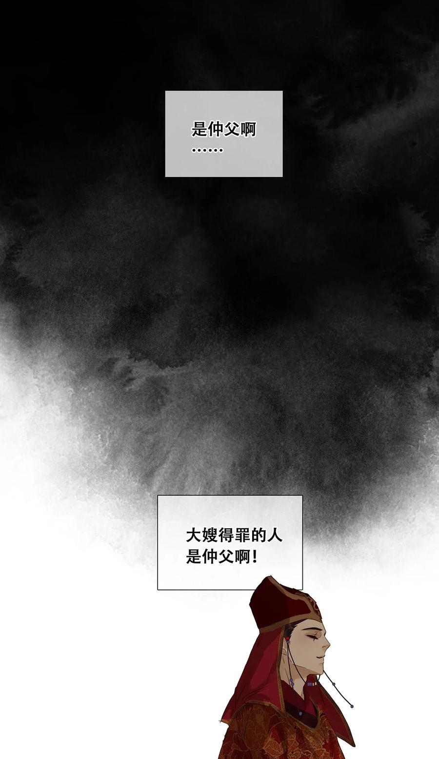 春江花月 - 253 同样的测试 - 第36张图