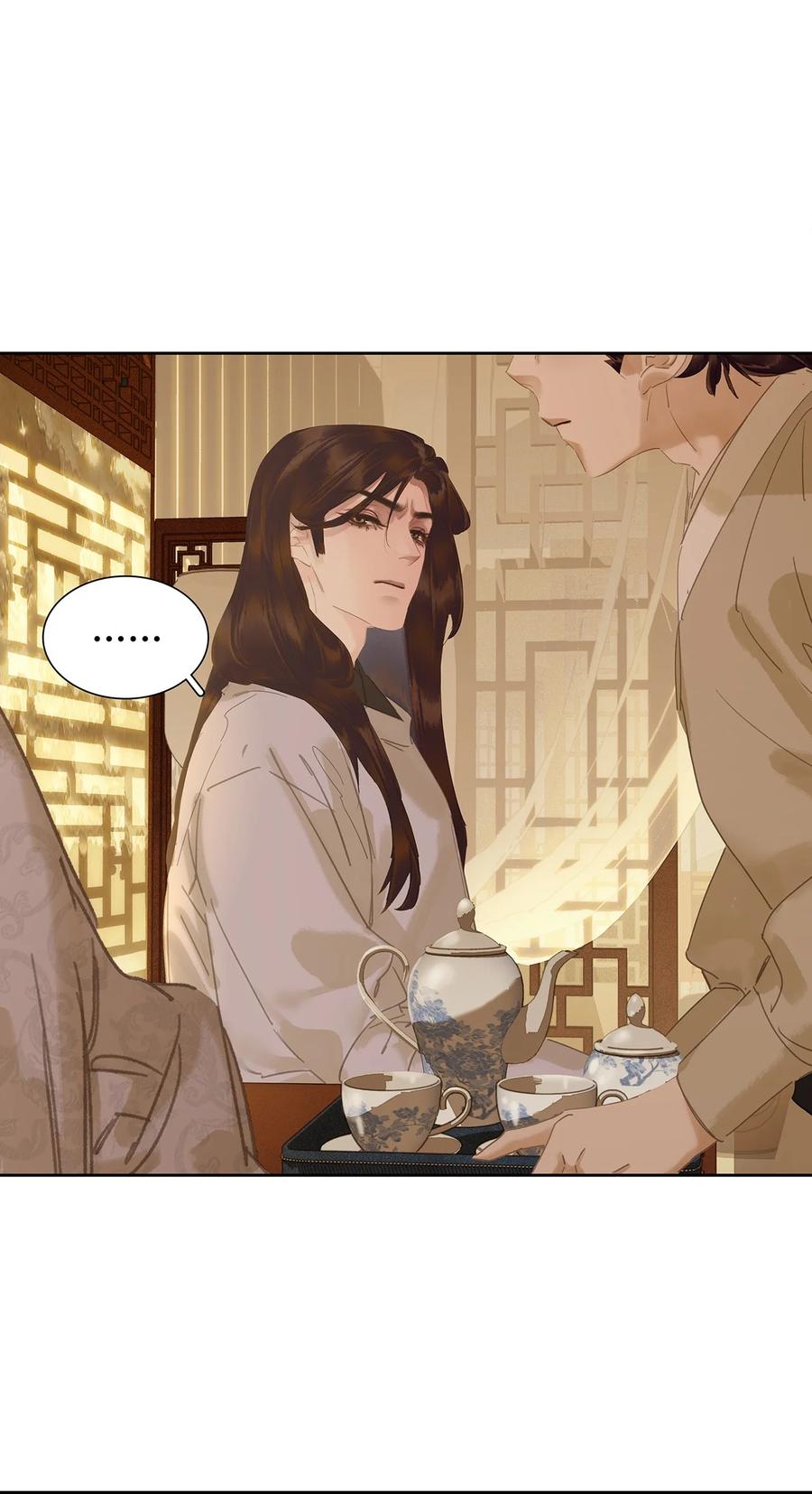 春江花月 - 254 出走半生，归来重新开始 - 第18张图