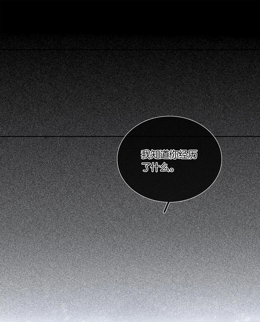 春江花月 - 254 出走半生，归来重新开始 - 第30张图