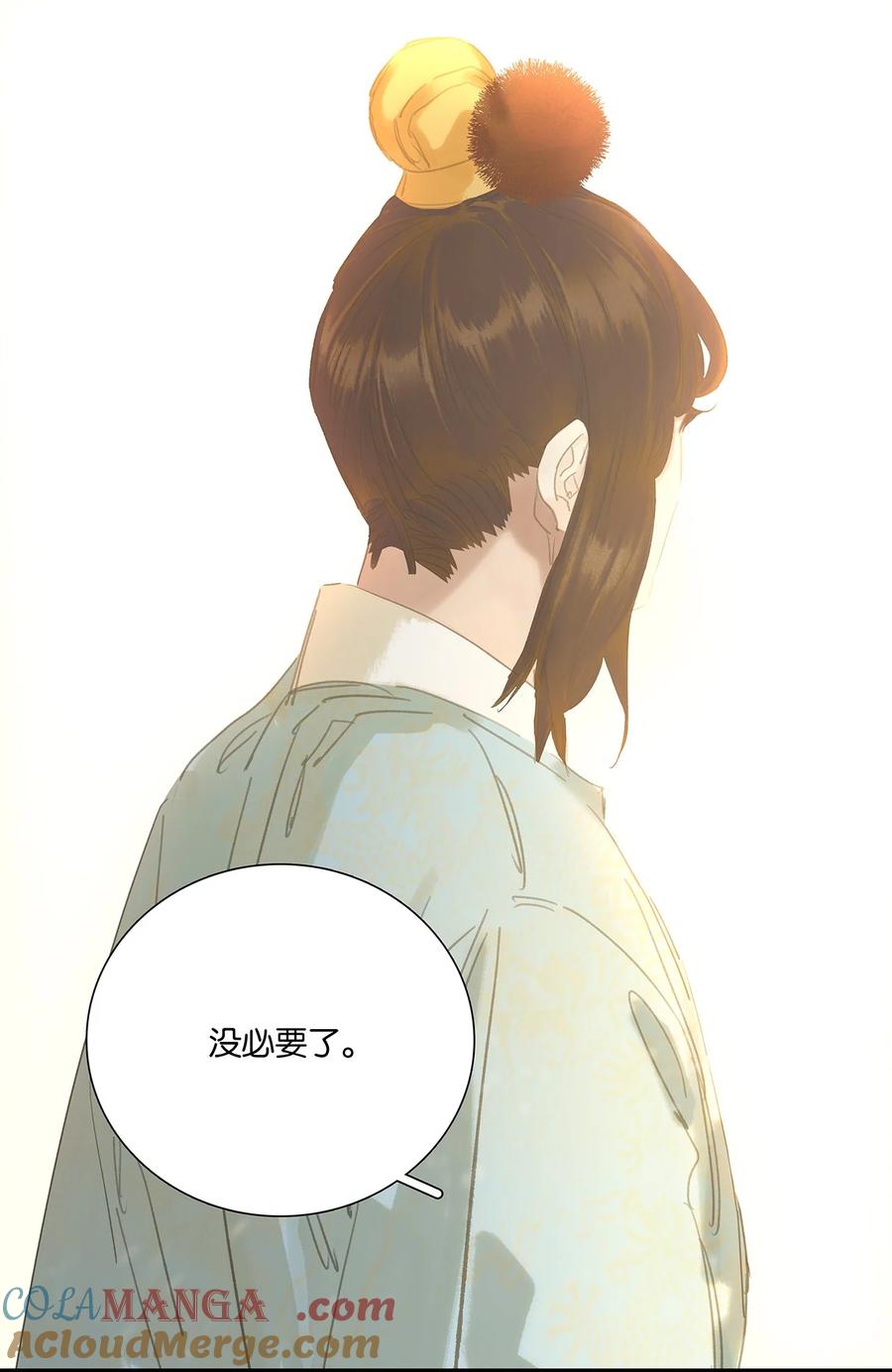 春江花月 - 254 出走半生，归来重新开始 - 第13张图