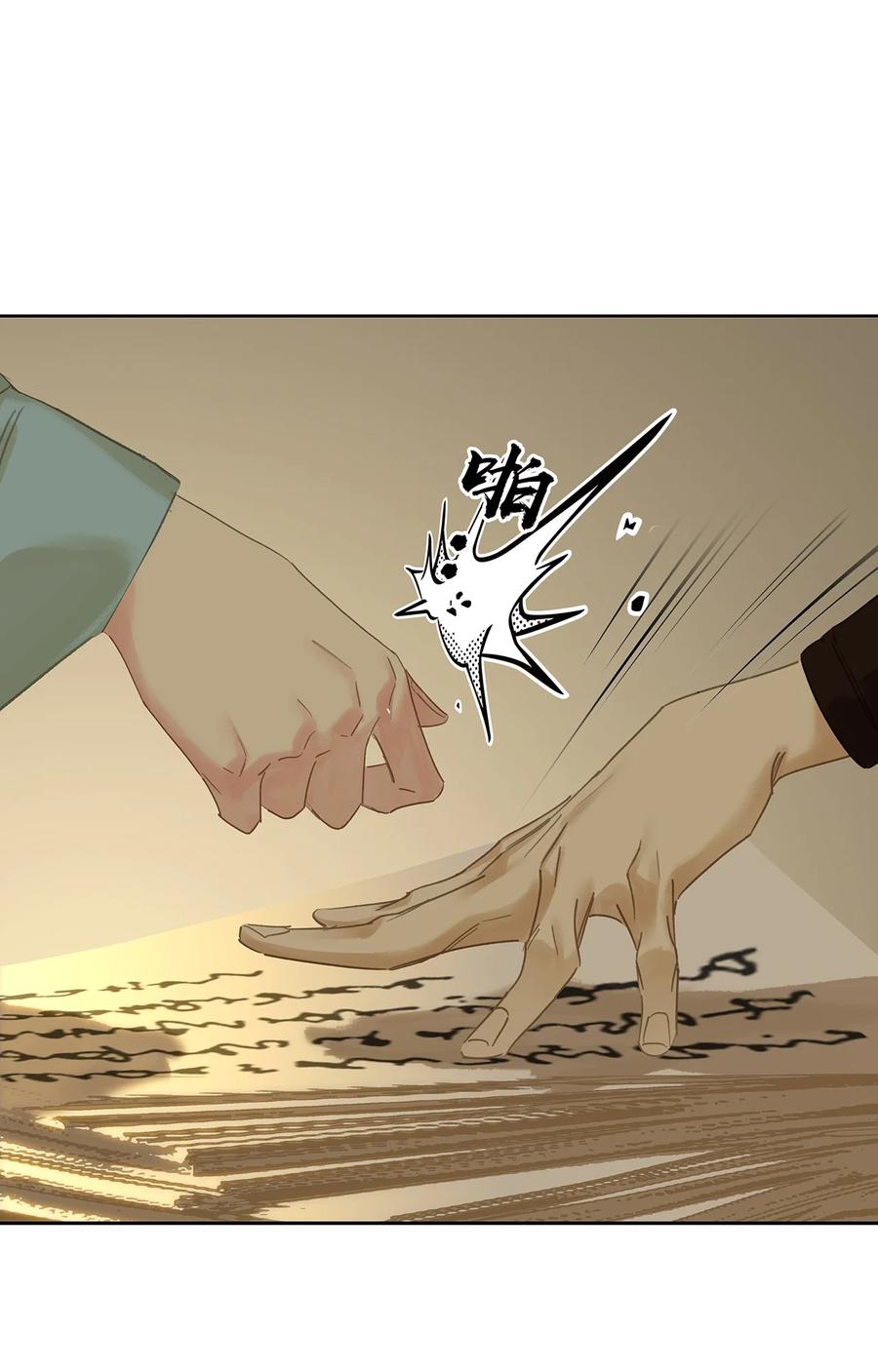 春江花月 - 254 出走半生，归来重新开始 - 第8张图