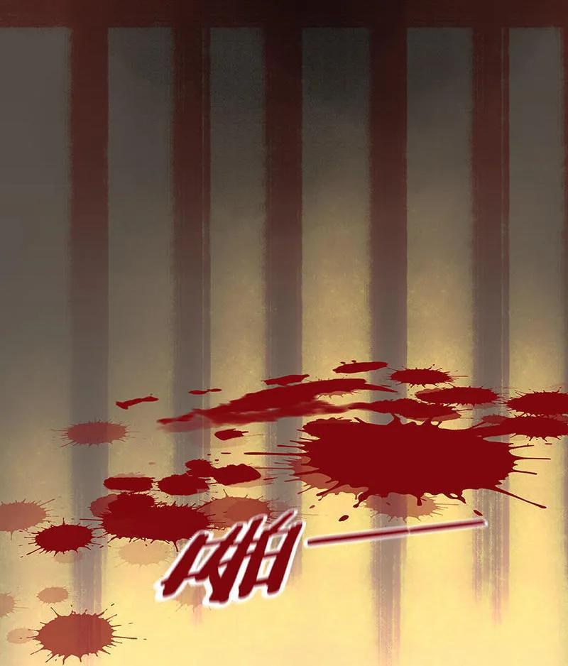 春江花月 - 025 唯一线索断了 - 第47张图