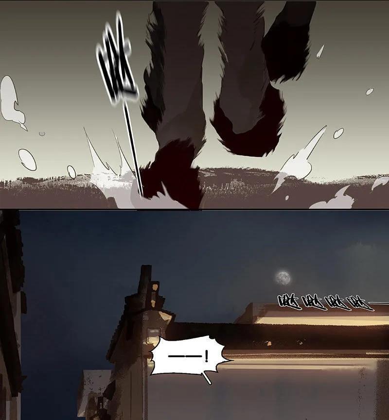 春江花月 - 025 唯一线索断了 - 第29张图