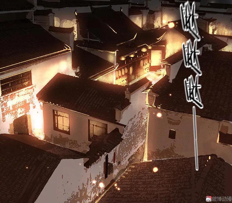 春江花月 - 025 唯一线索断了 - 第36张图