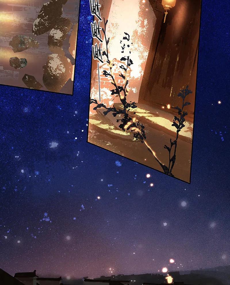 春江花月 - 025 唯一线索断了 - 第35张图