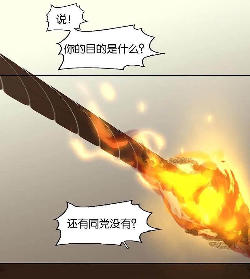 春江花月 - 025 唯一线索断了 - 第12张图