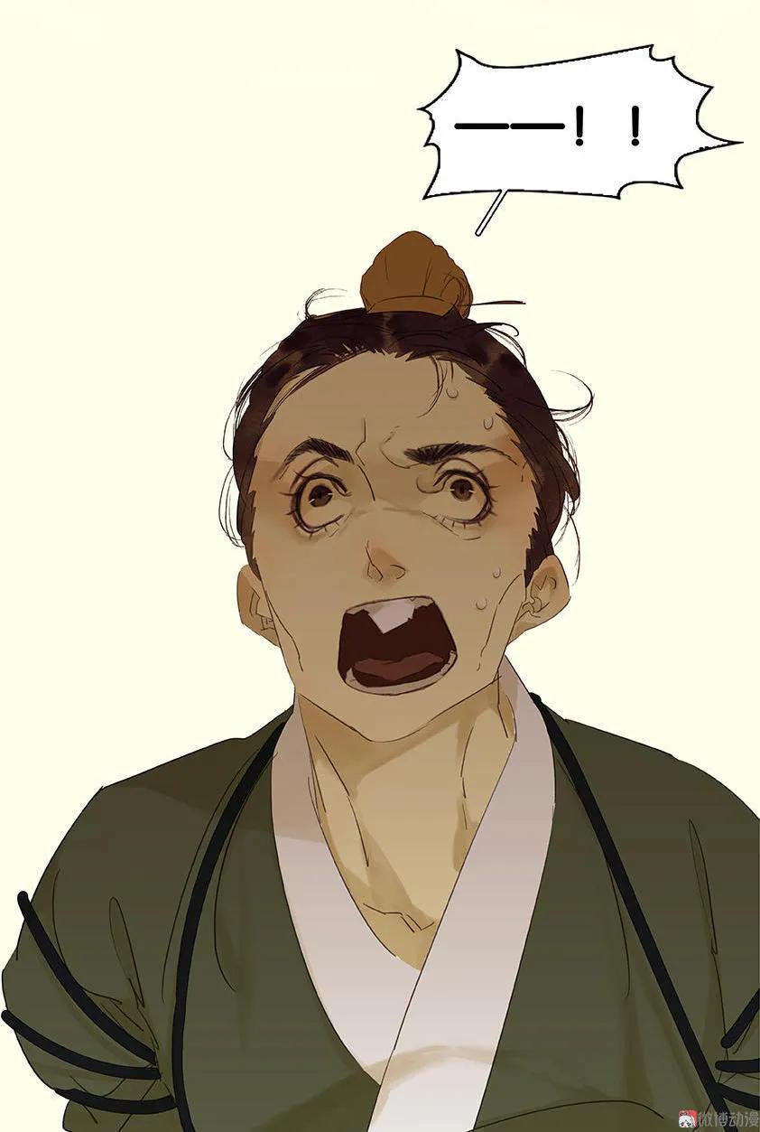 春江花月 - 025 唯一线索断了 - 第11张图