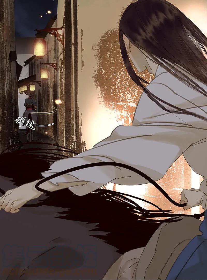 春江花月 - 025 唯一线索断了 - 第37张图