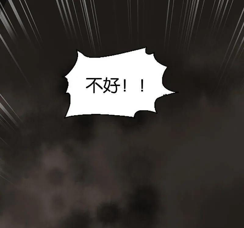 春江花月 - 025 唯一线索断了 - 第45张图