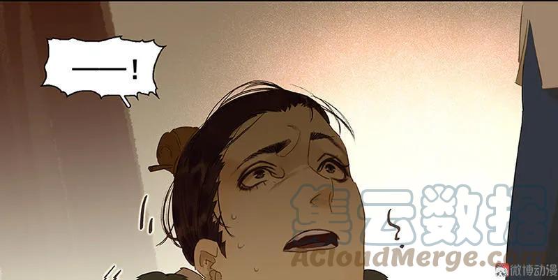 春江花月 - 025 唯一线索断了 - 第19张图