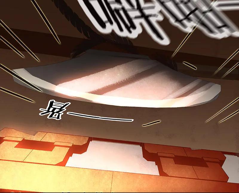 春江花月 - 025 唯一线索断了 - 第15张图