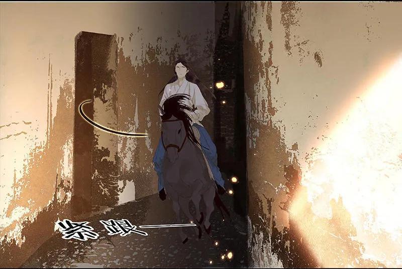 春江花月 - 025 唯一线索断了 - 第38张图