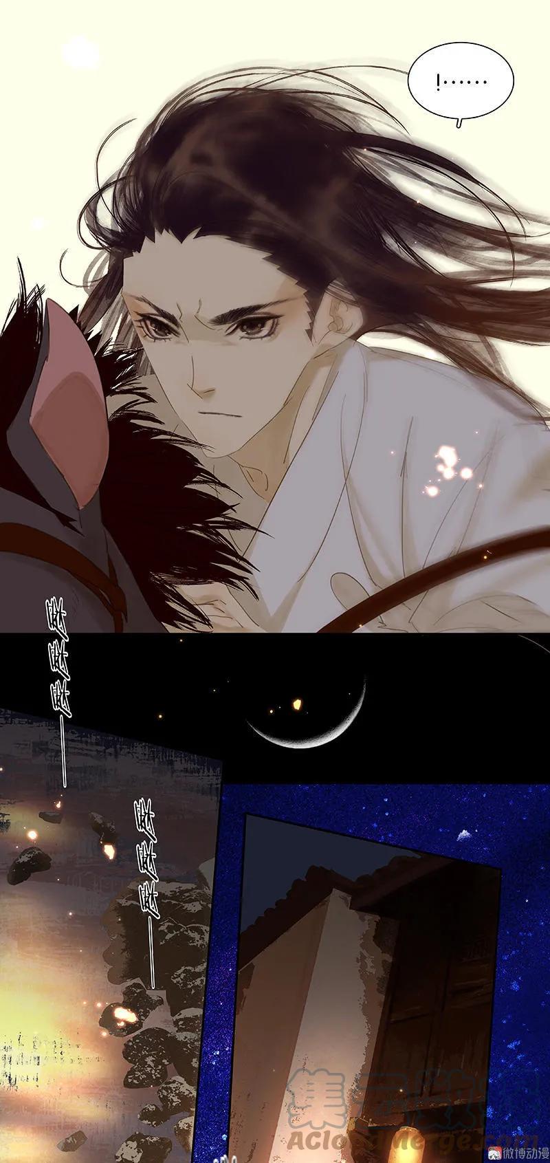 春江花月 - 025 唯一线索断了 - 第34张图