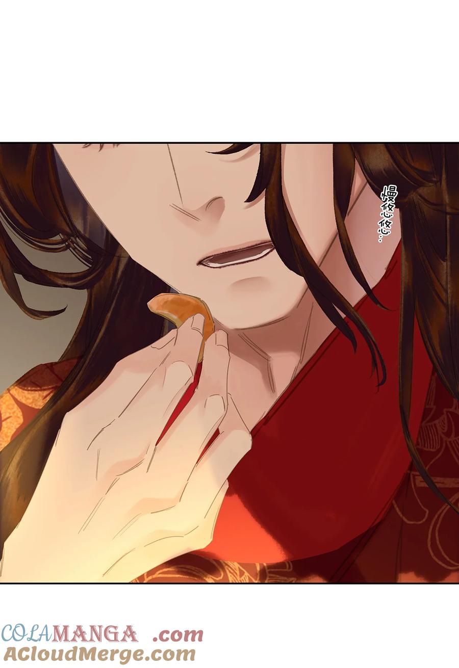 春江花月 - 255 你是我的马前卒 - 第15张图