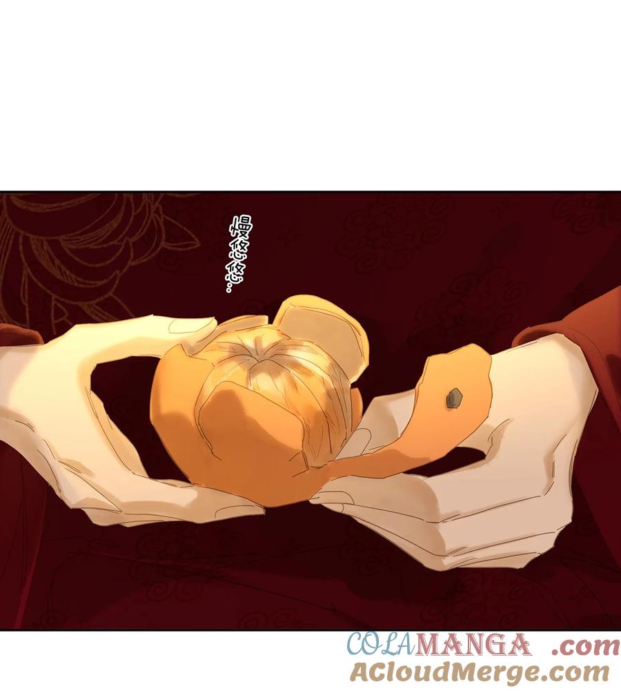 春江花月 - 255 你是我的马前卒 - 第13张图