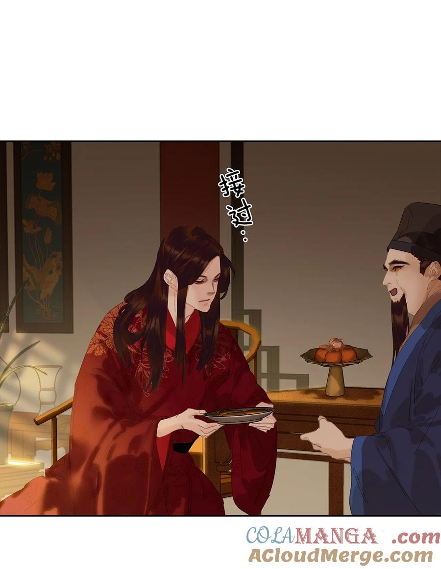 春江花月 - 255 你是我的马前卒 - 第29张图