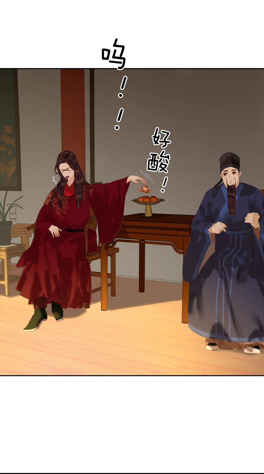 春江花月 - 255 你是我的马前卒 - 第16张图