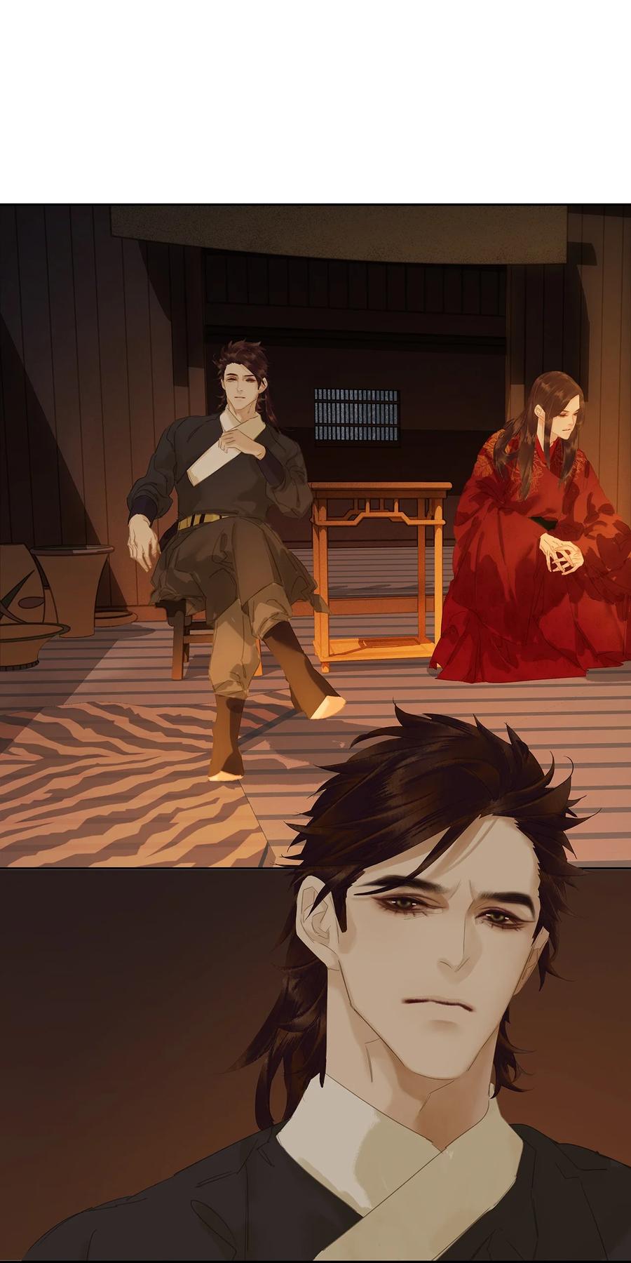 春江花月 - 256 祸水东引 - 第21张图