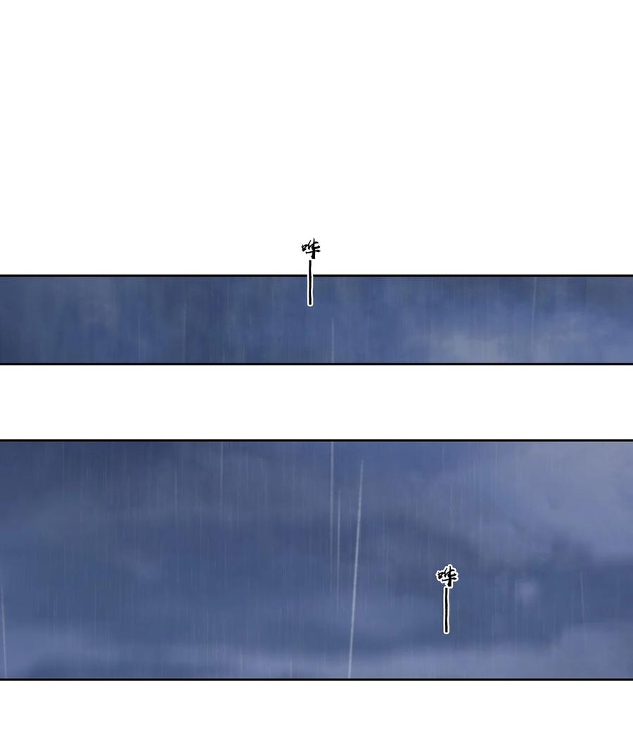 春江花月 - 256 祸水东引 - 第11张图