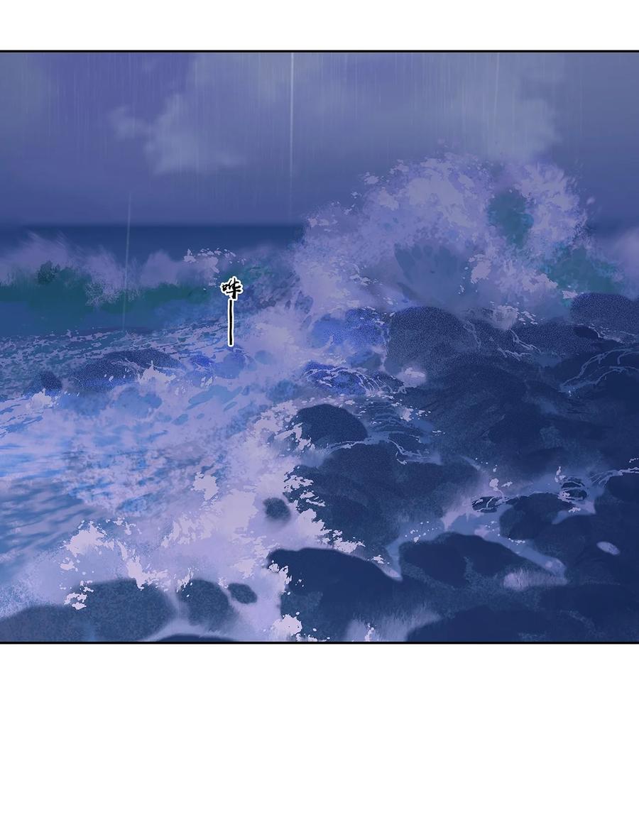 春江花月 - 256 祸水东引 - 第12张图