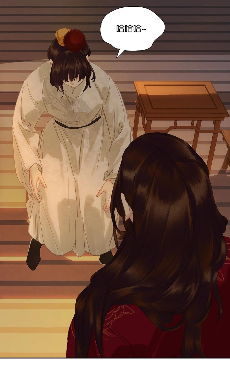 春江花月 - 256 祸水东引 - 第38张图