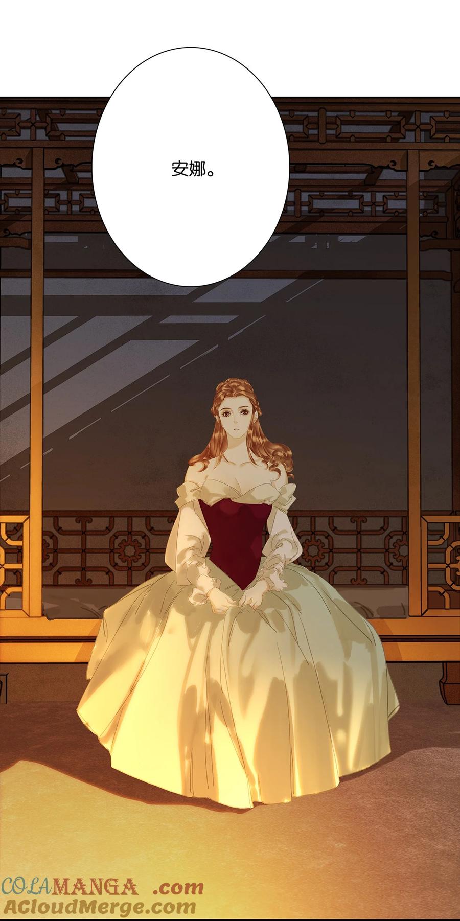 春江花月 - 257 再起矛盾 - 第10张图