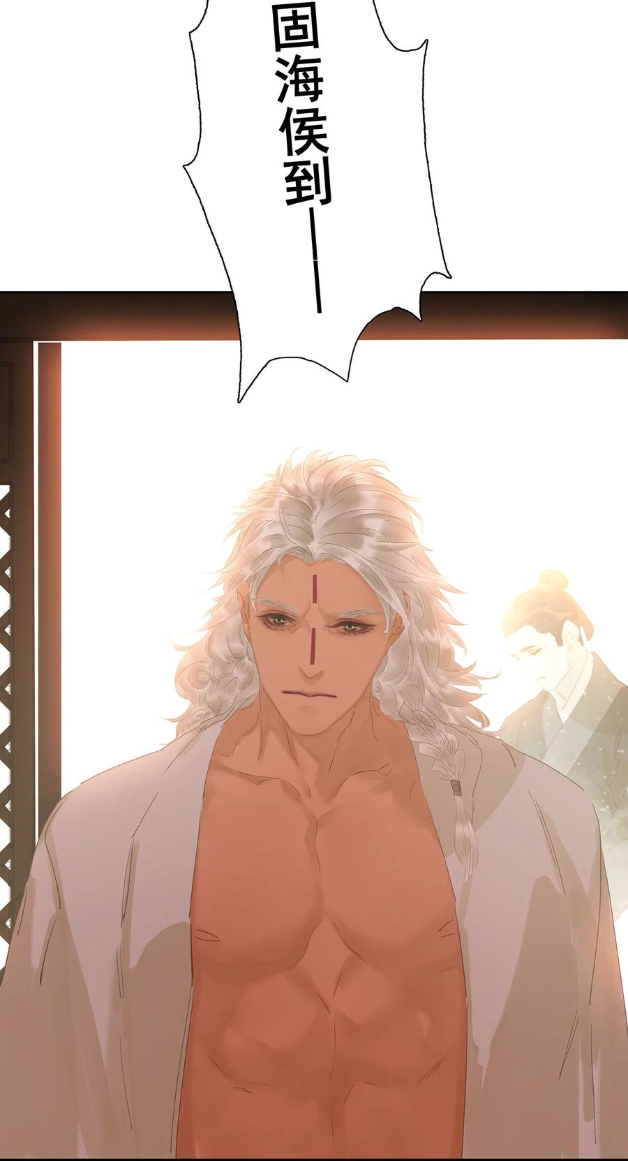 春江花月 - 257 再起矛盾 - 第21张图