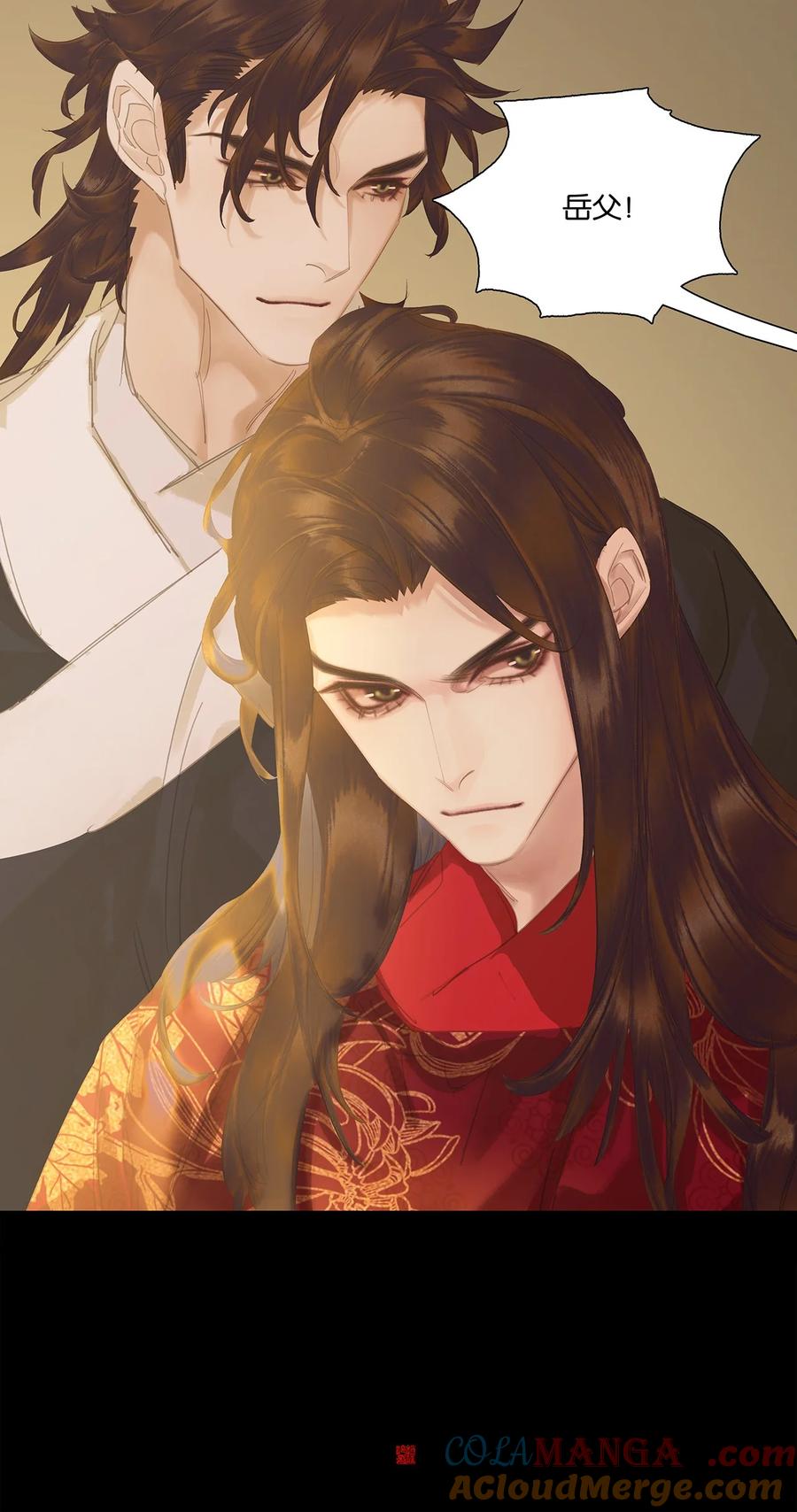 春江花月 - 257 再起矛盾 - 第46张图