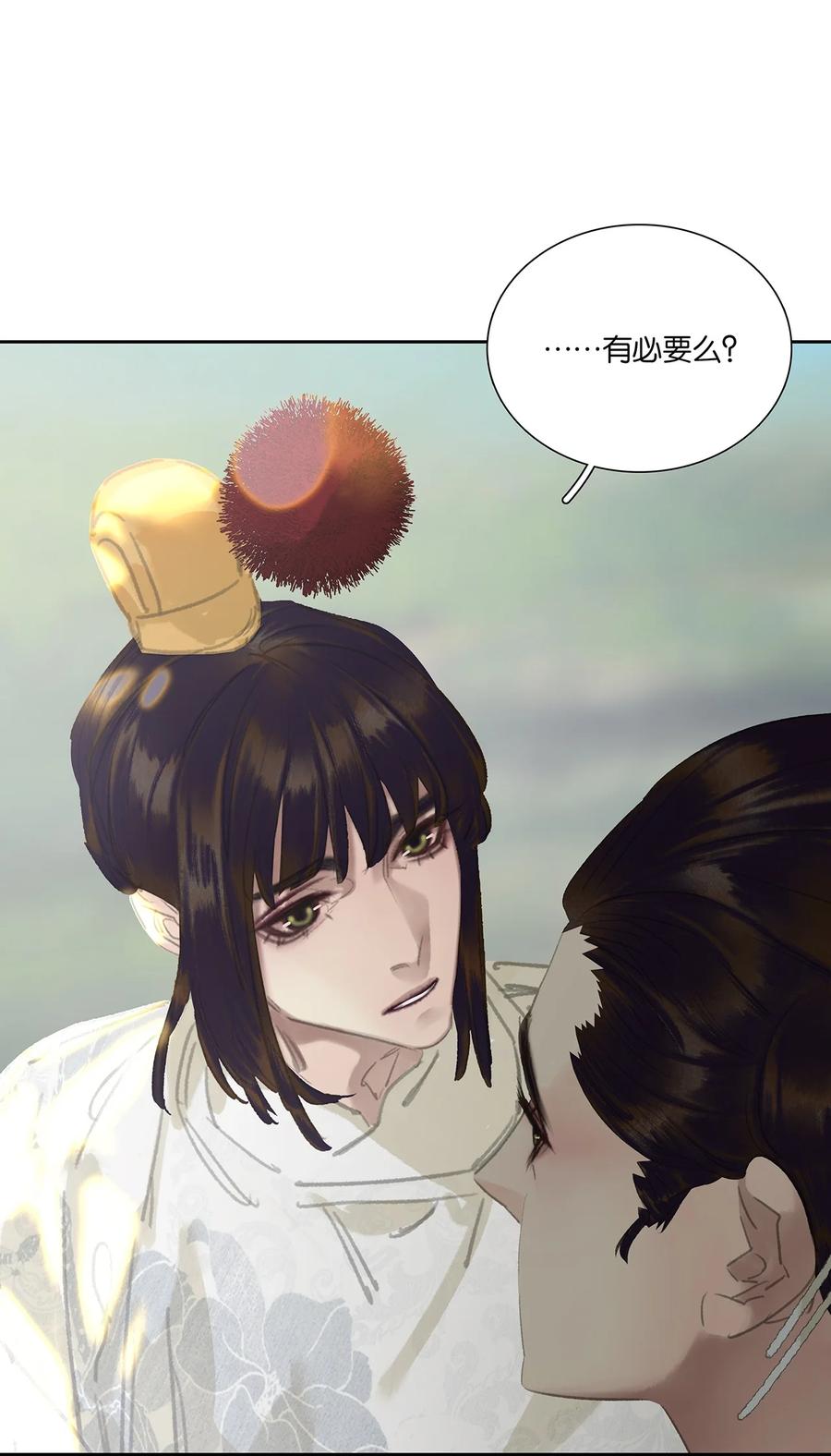 春江花月 - 258 小喽啰的野心 - 第36张图