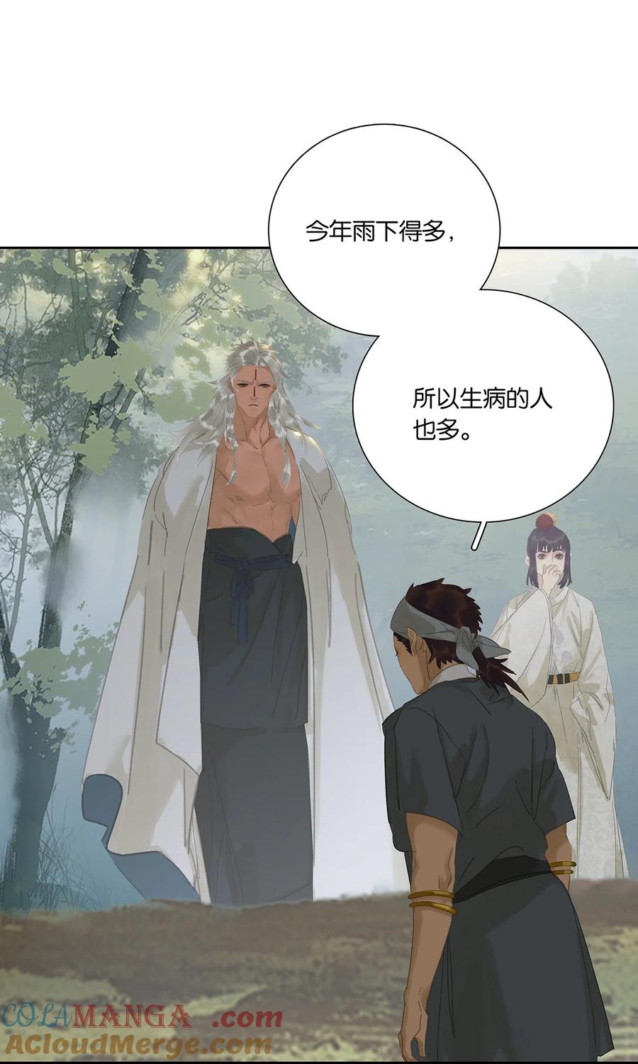 春江花月 - 258 小喽啰的野心 - 第31张图