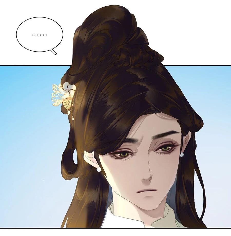 春江花月 - 258 小喽啰的野心 - 第33张图