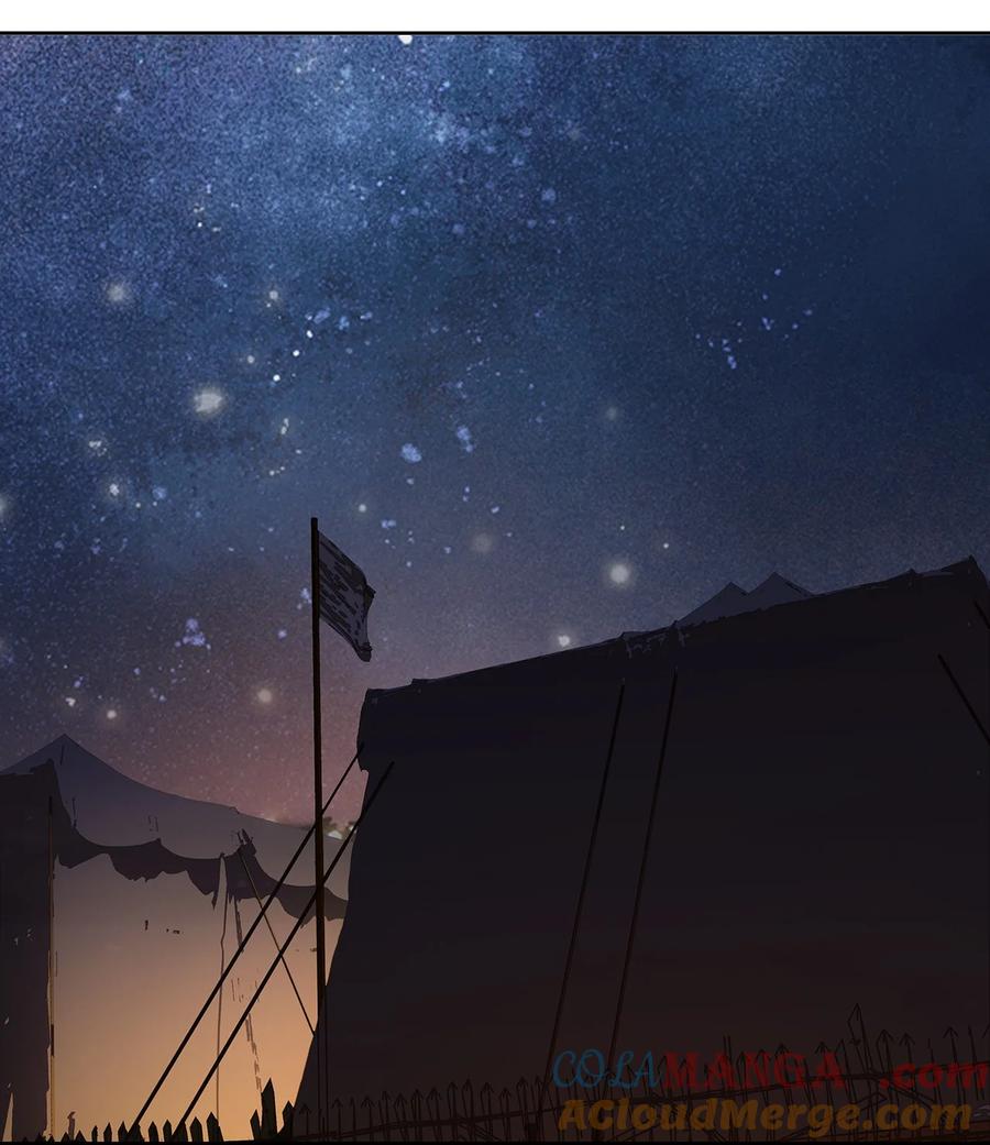 春江花月 - 258 小喽啰的野心 - 第13张图