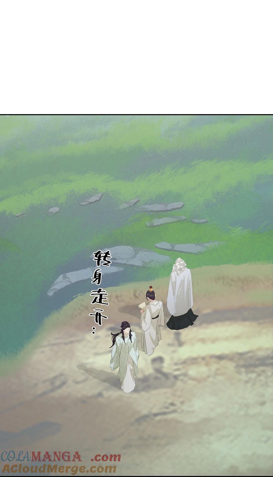 春江花月 - 258 小喽啰的野心 - 第37张图