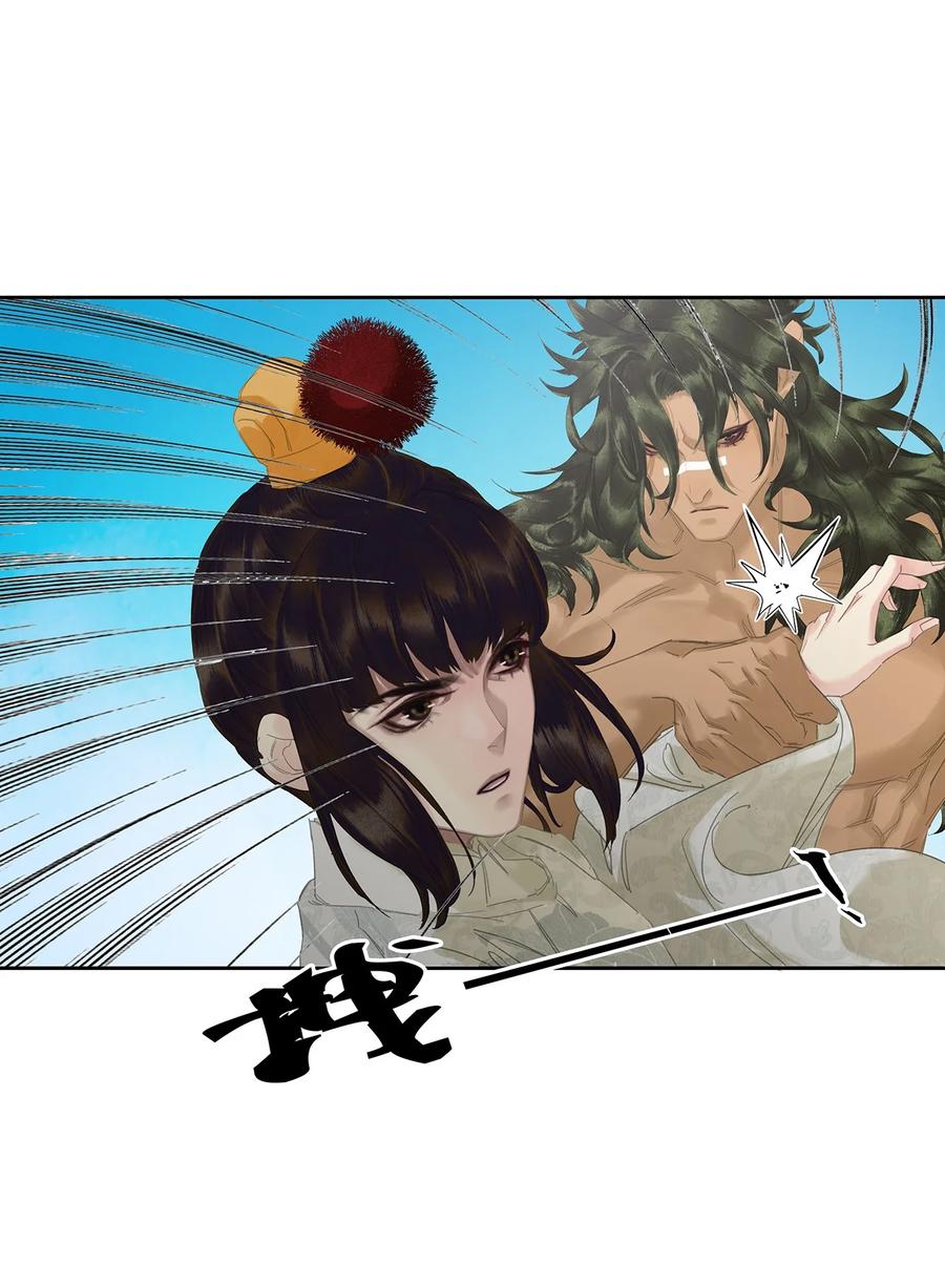 春江花月 - 258 小喽啰的野心 - 第42张图