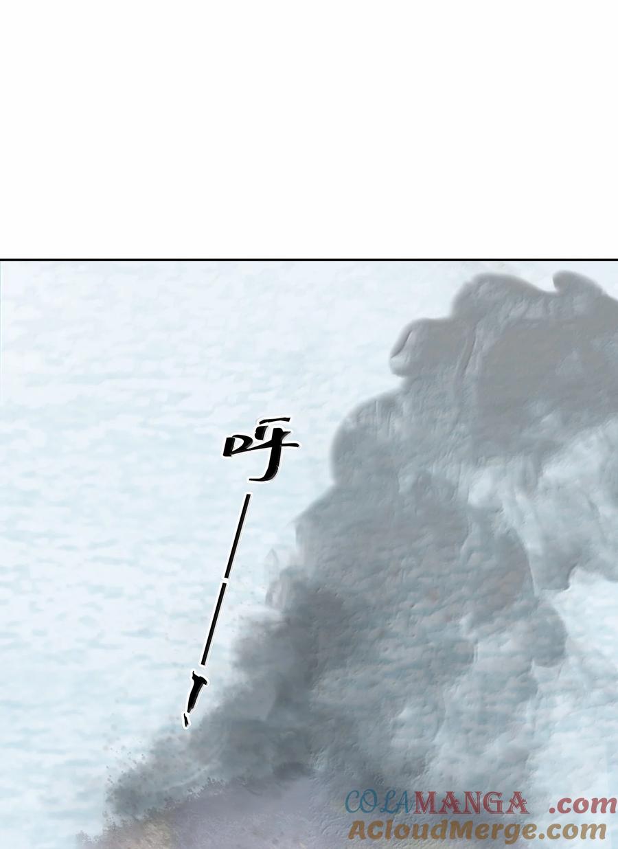 春江花月 - 260 败家子 - 第55张图