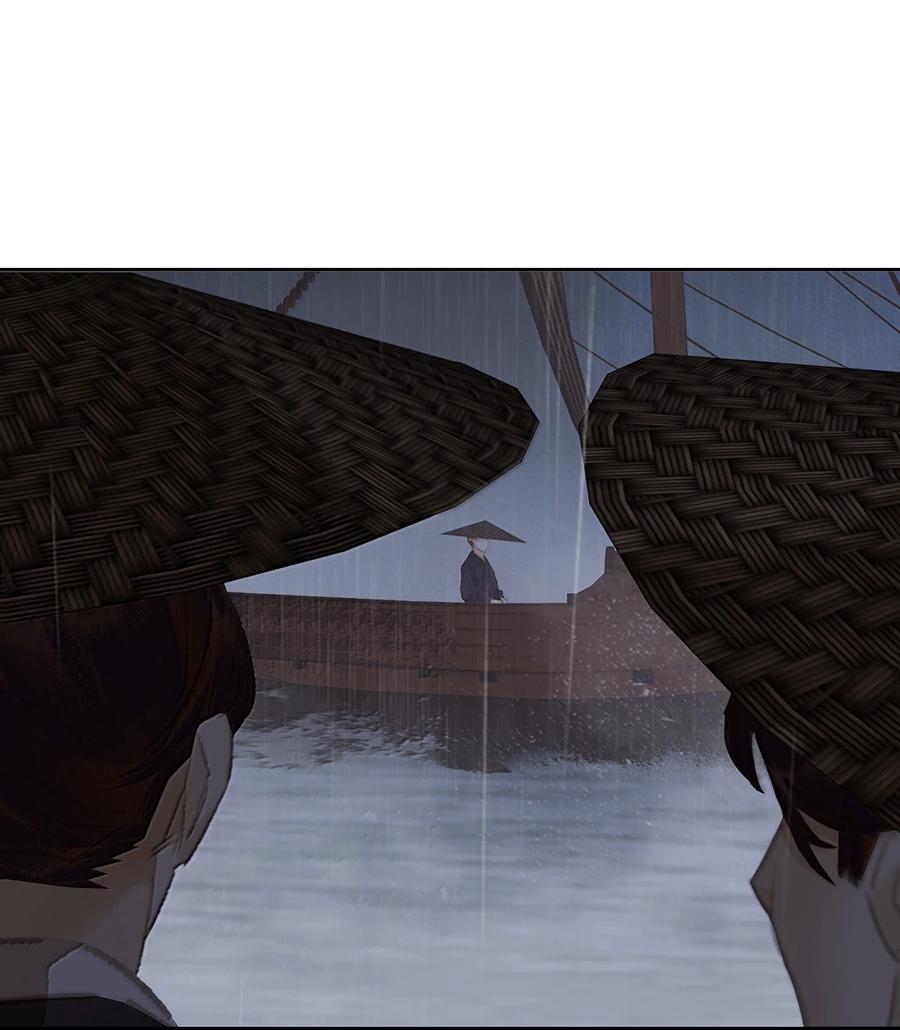 春江花月 - 260 败家子 - 第14张图