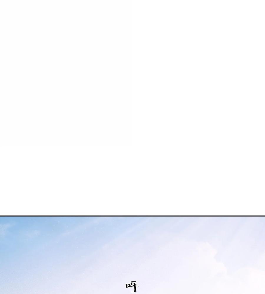 春江花月 - 260 败家子 - 第36张图