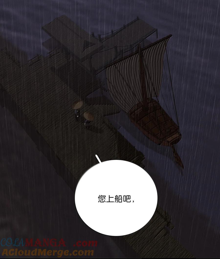 春江花月 - 260 败家子 - 第13张图