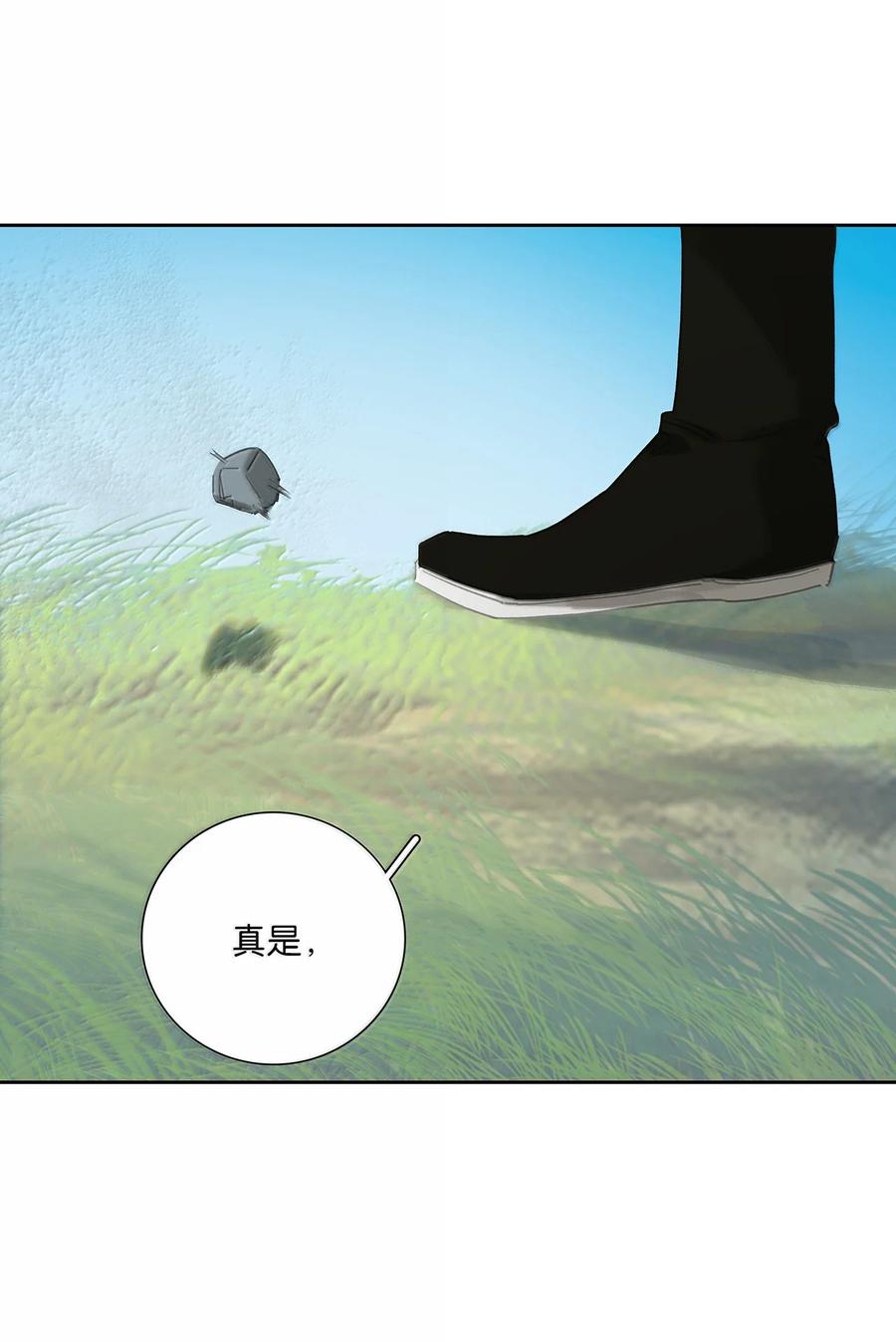 春江花月 - 260 败家子 - 第33张图