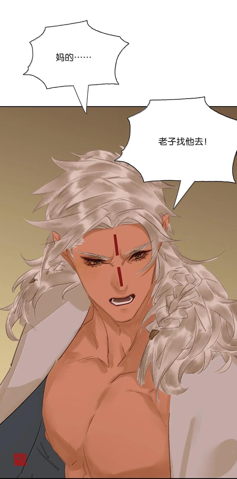 春江花月 - 260 败家子 - 第66张图