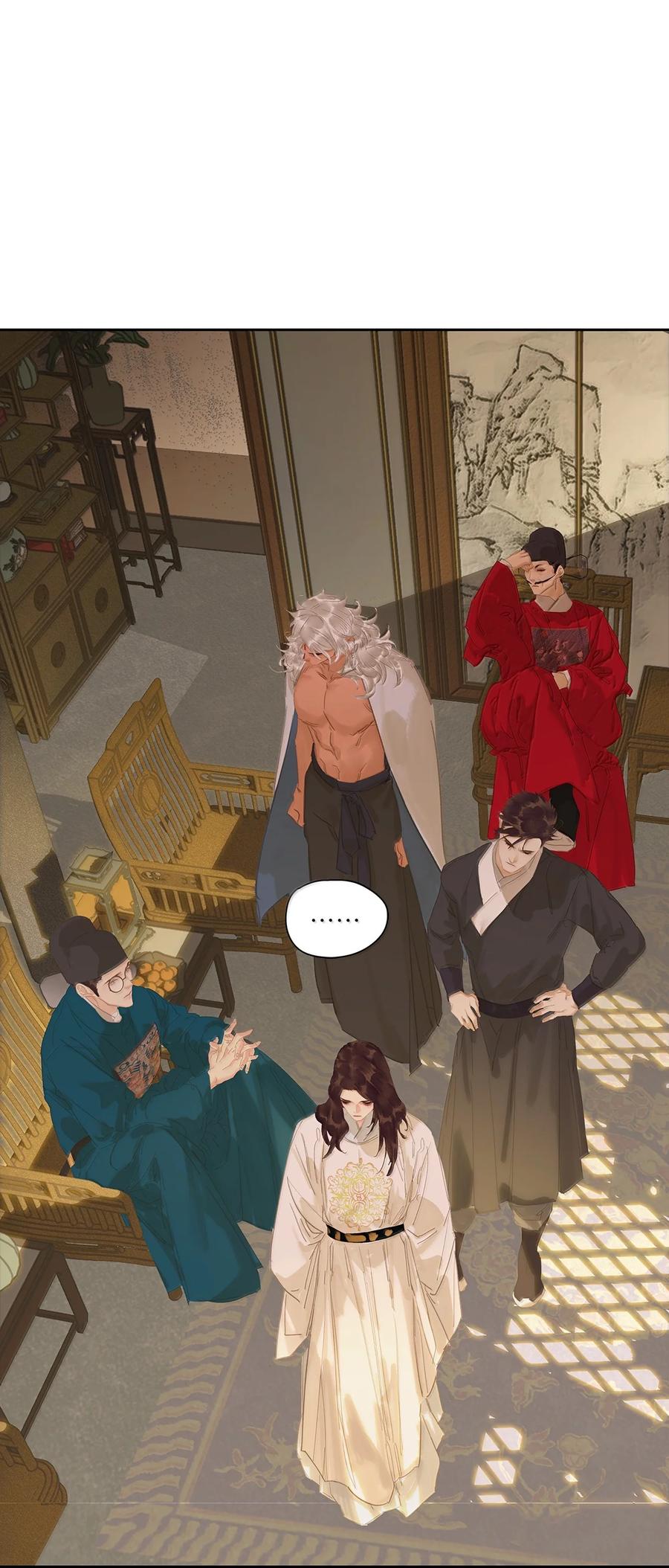 春江花月 - 260 败家子 - 第65张图