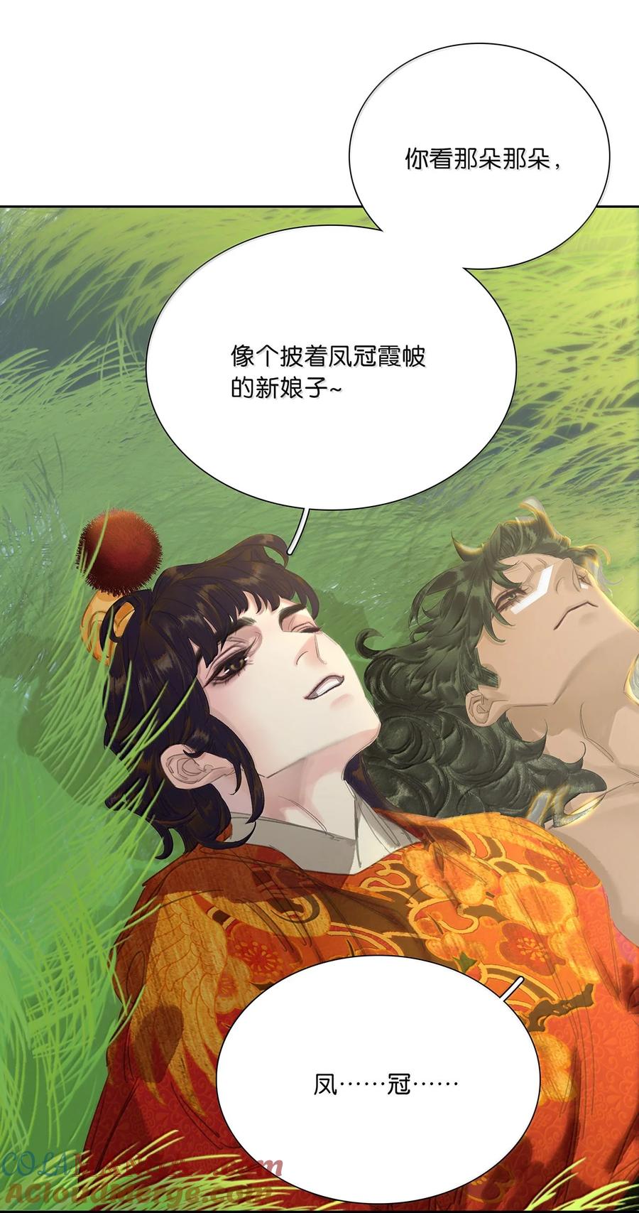 春江花月 - 260 败家子 - 第40张图