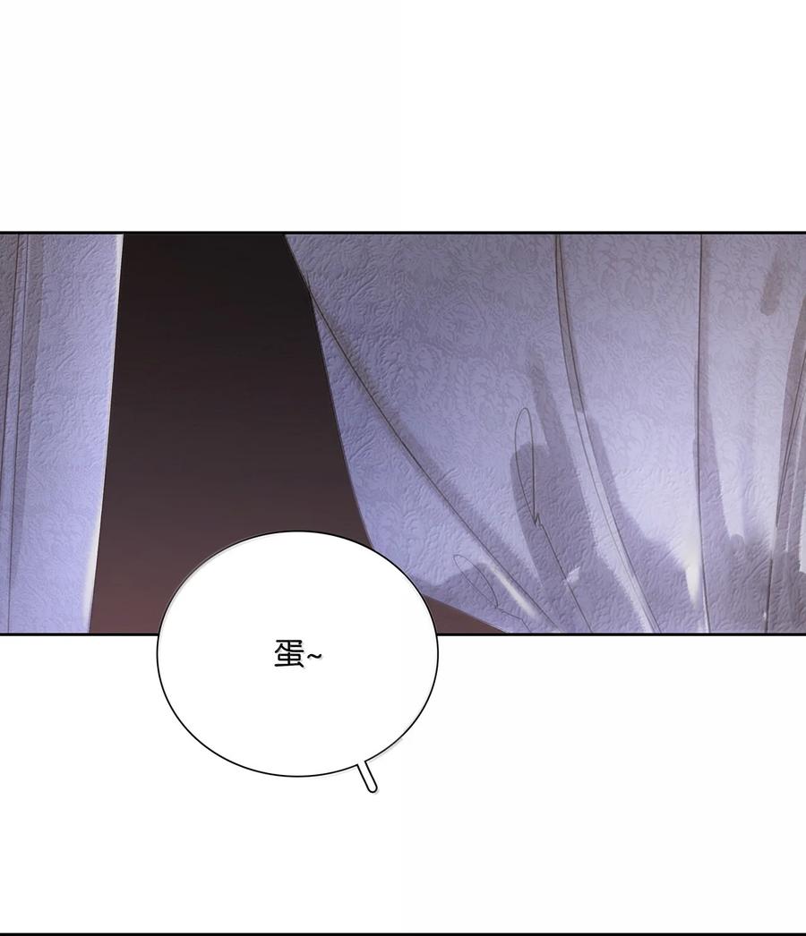 春江花月 - 260 败家子 - 第18张图