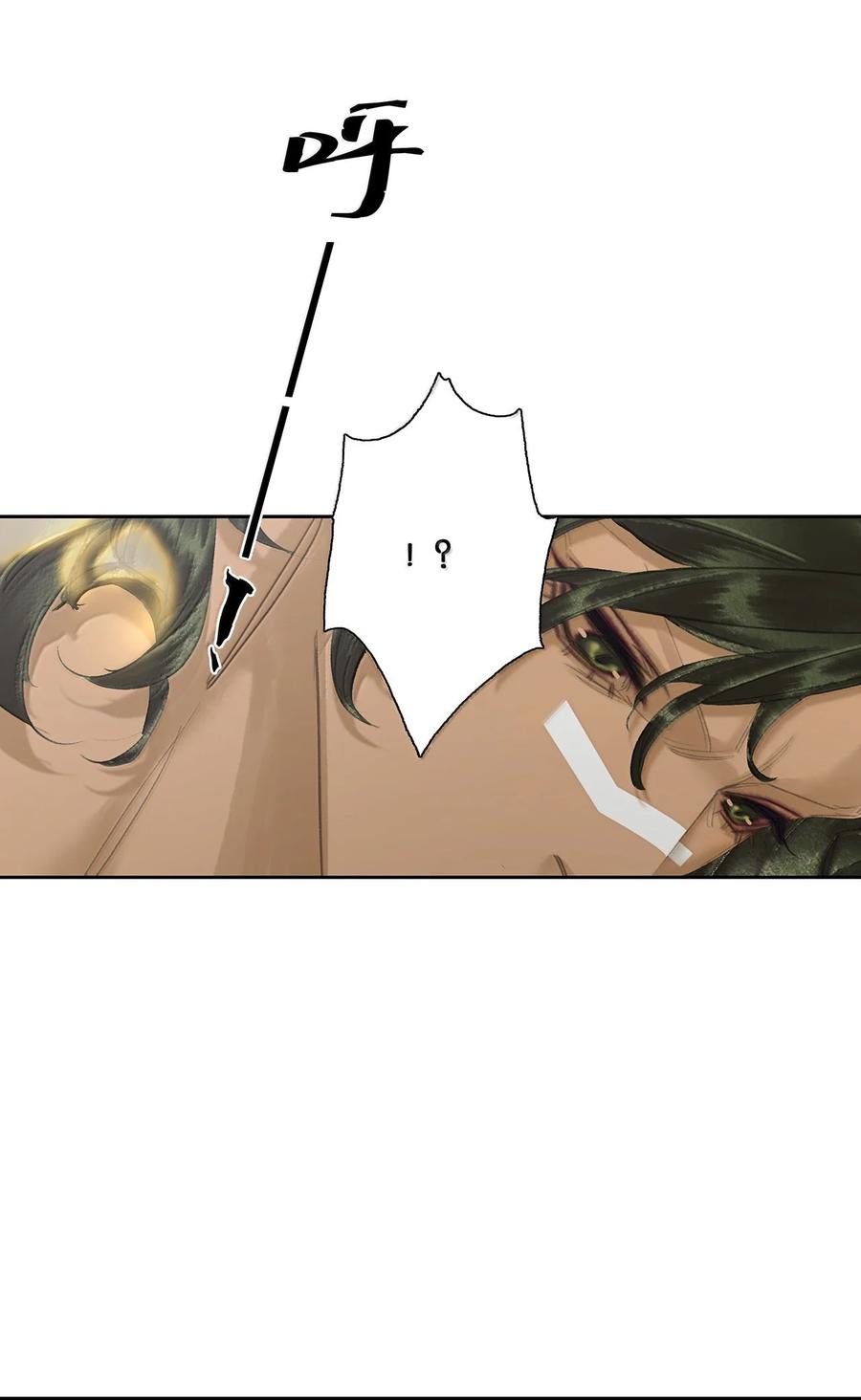 春江花月 - 260 败家子 - 第53张图